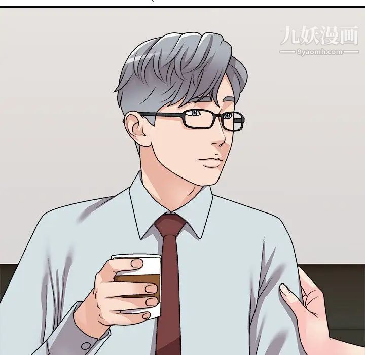 主播小姐第91话