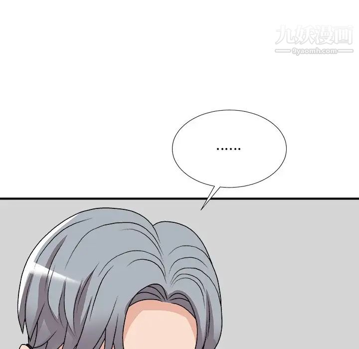 主播小姐第91话