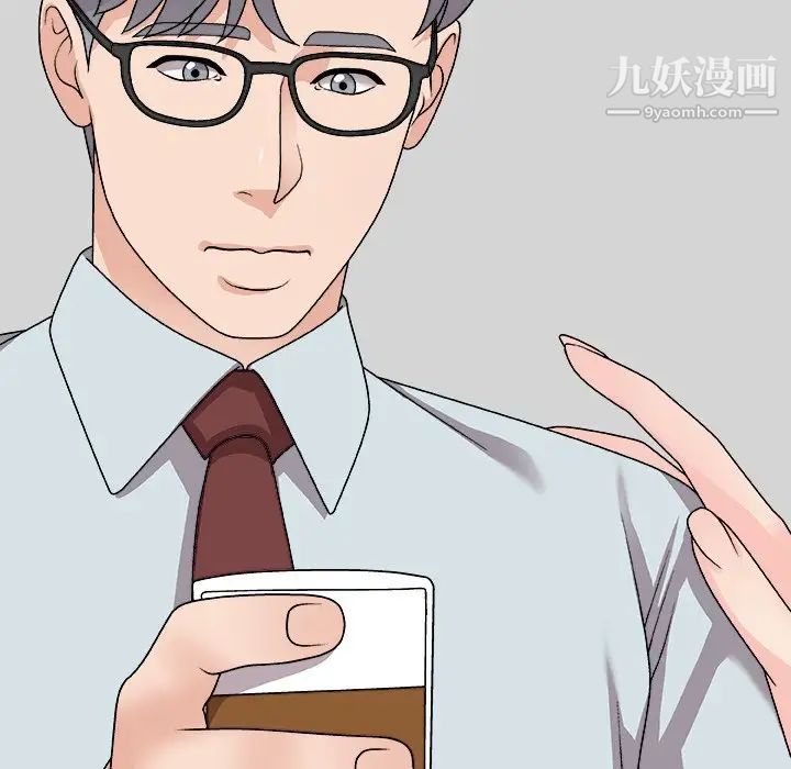 主播小姐第91话