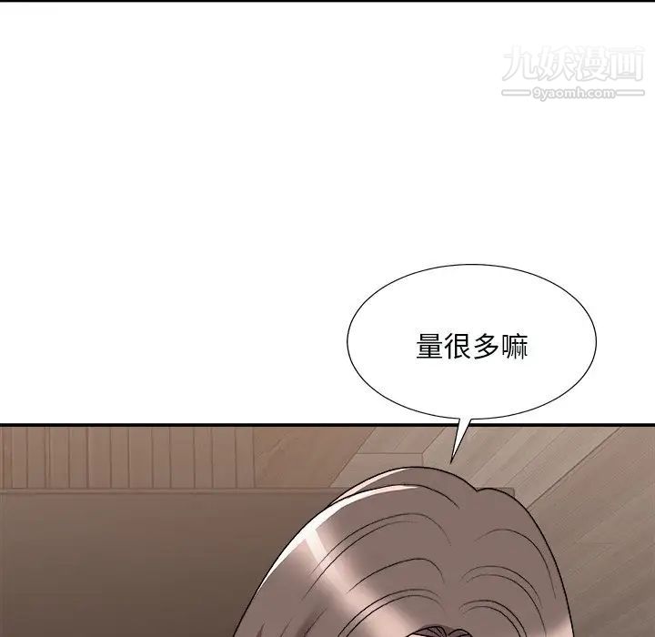 主播小姐第91话