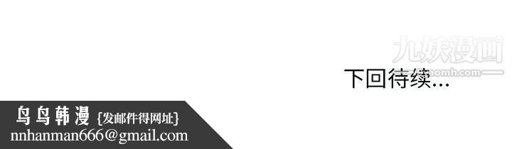 主播小姐第91话