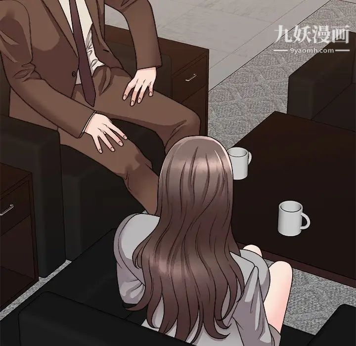 主播小姐第92话