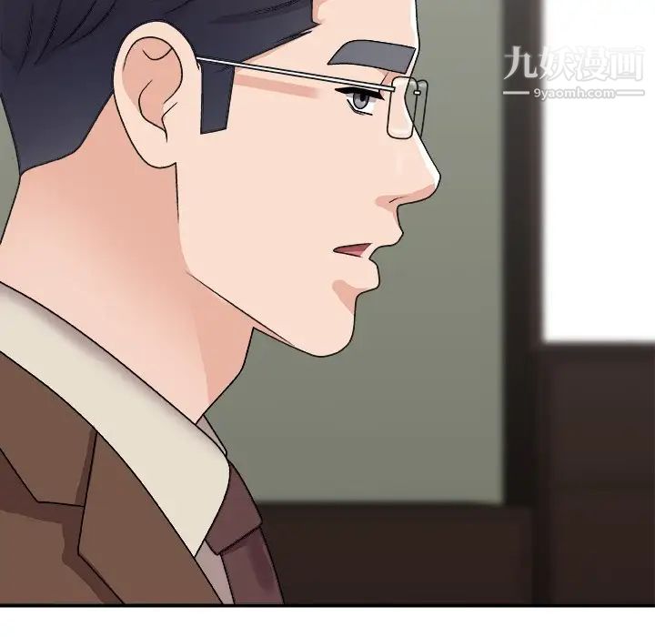 主播小姐第92话