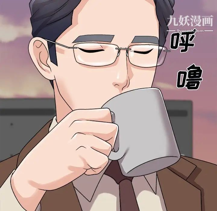 主播小姐第92话