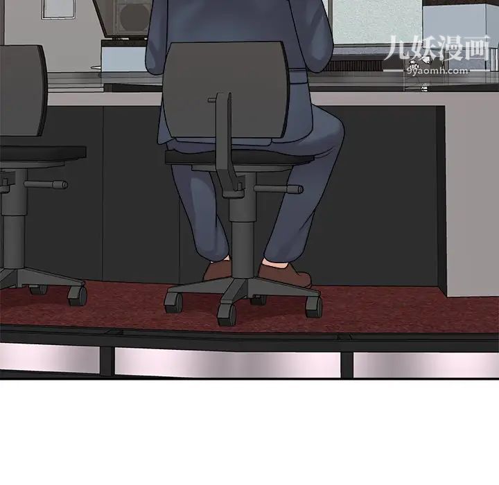 主播小姐第92话