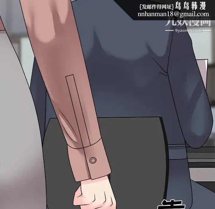 主播小姐第92话