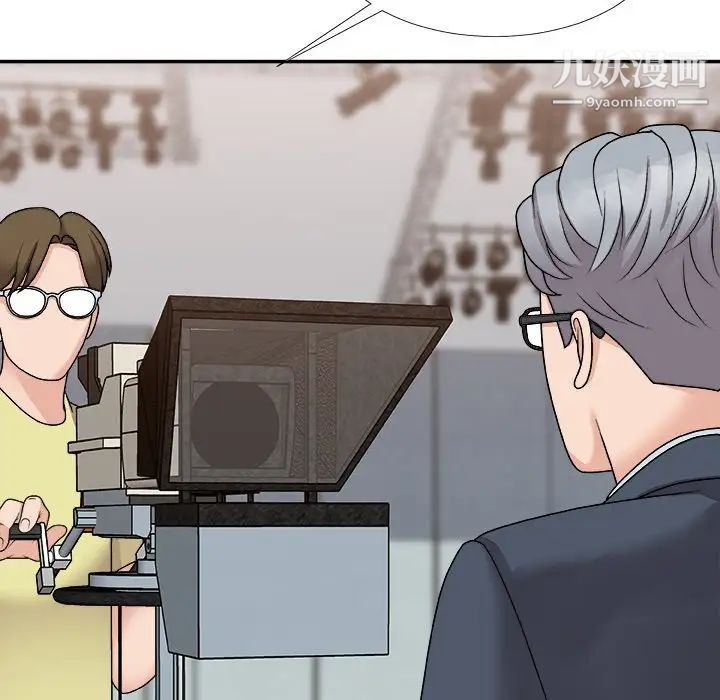 主播小姐第92话