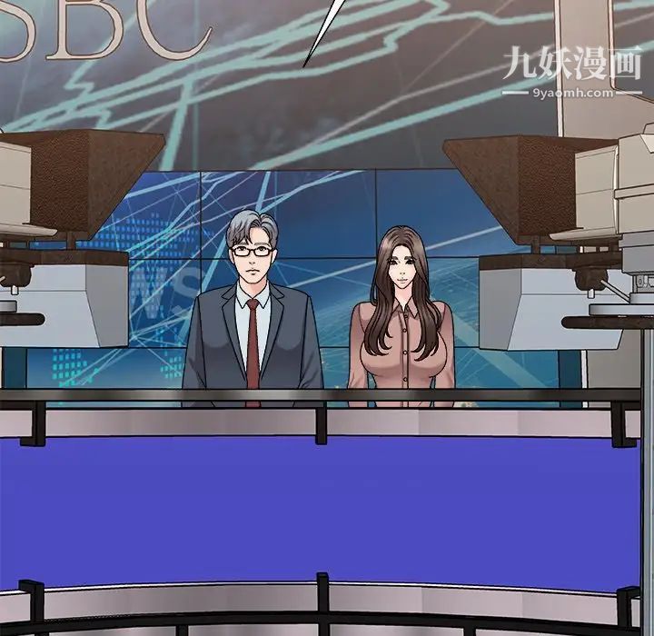 主播小姐第92话