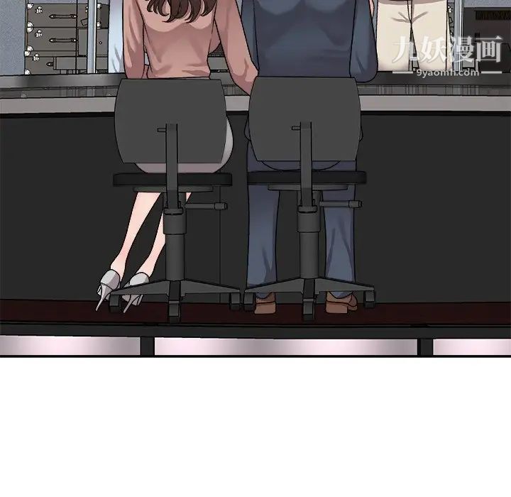 主播小姐第92话