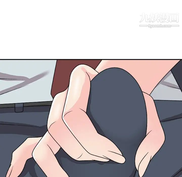 主播小姐第92话