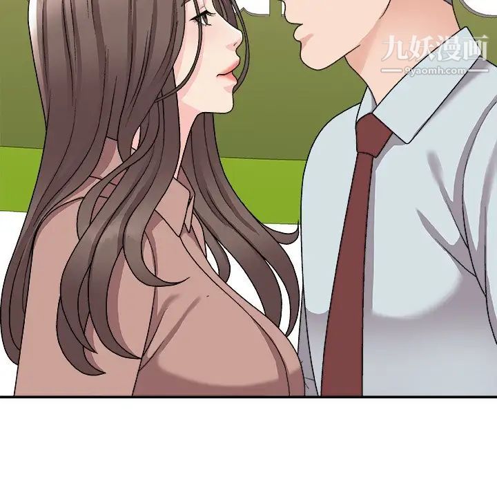 主播小姐第92话