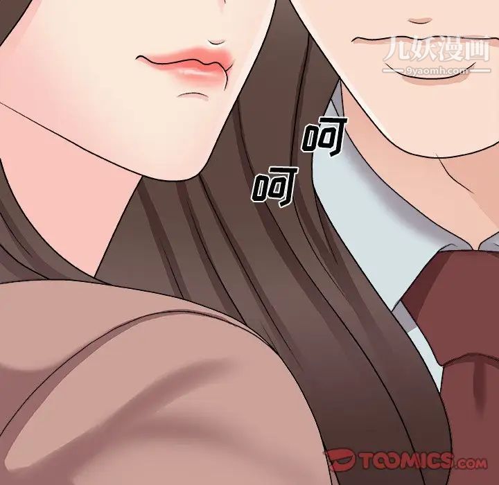 主播小姐第92话