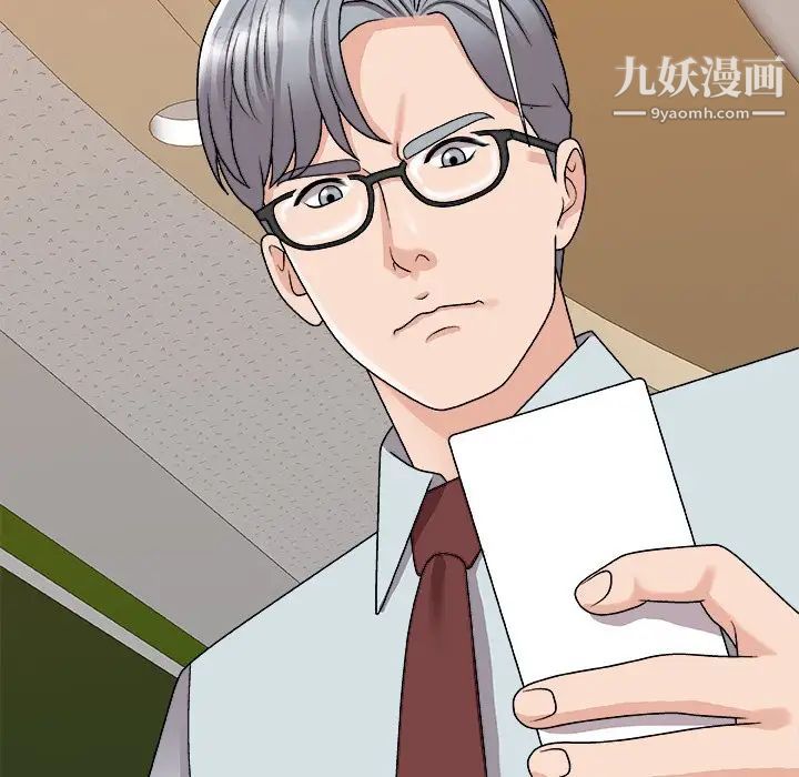 主播小姐第92话