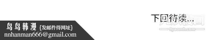 主播小姐第92话