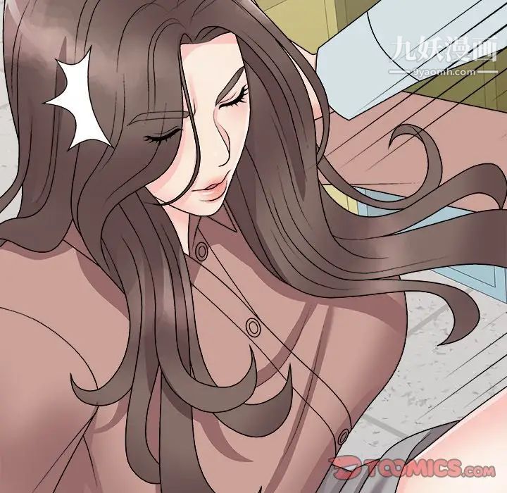 主播小姐第93话