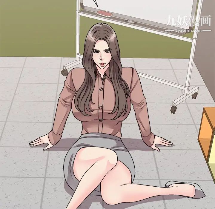 主播小姐第93话