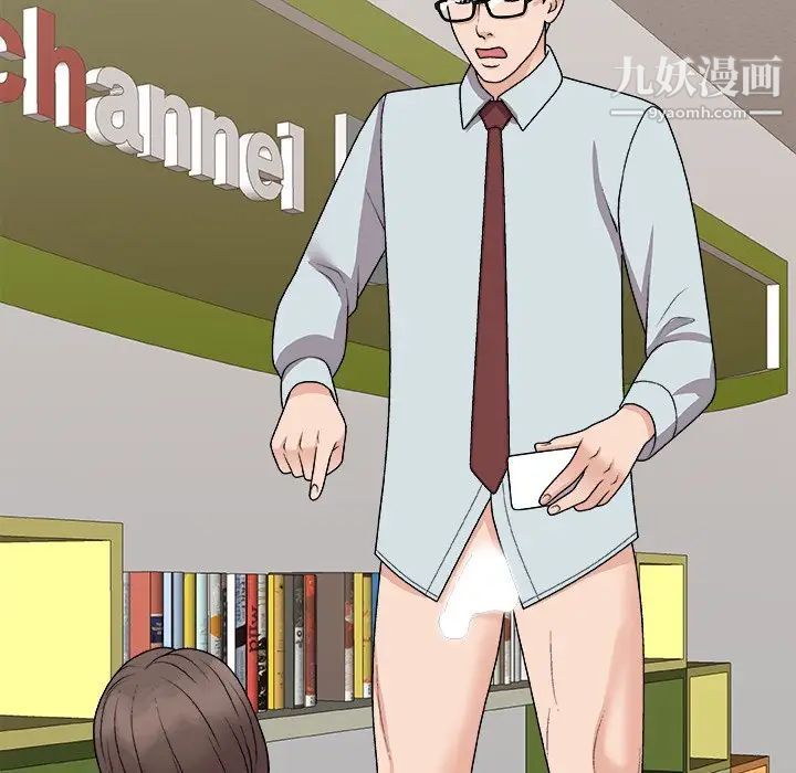 主播小姐第93话