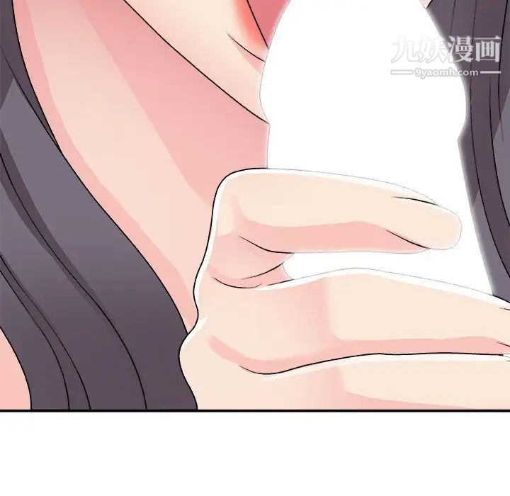 主播小姐第93话