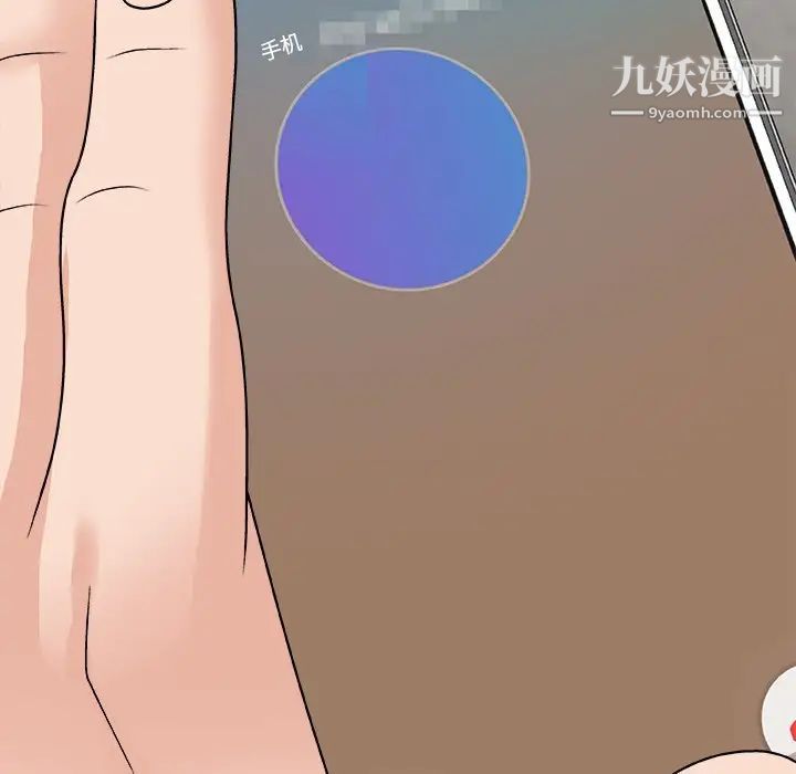 主播小姐第93话