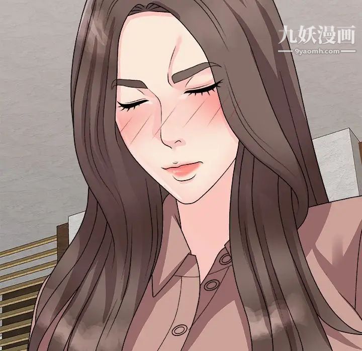 主播小姐第93话