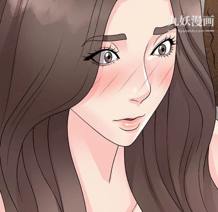 主播小姐第93话