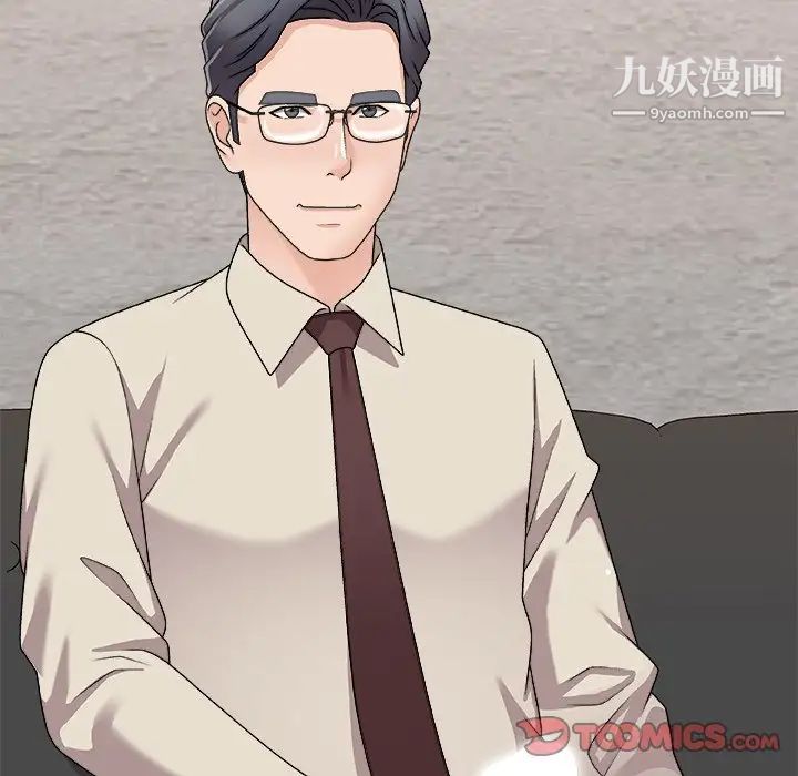 主播小姐第94话