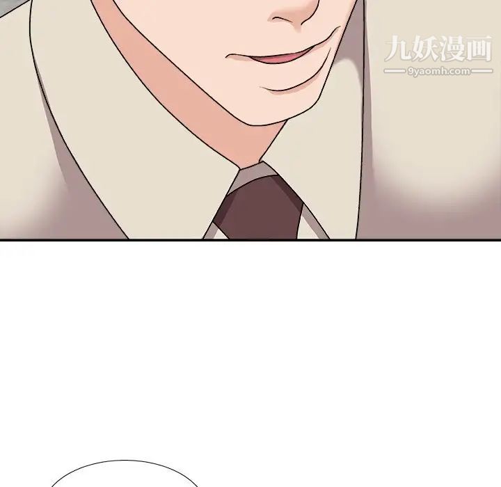 主播小姐第94话