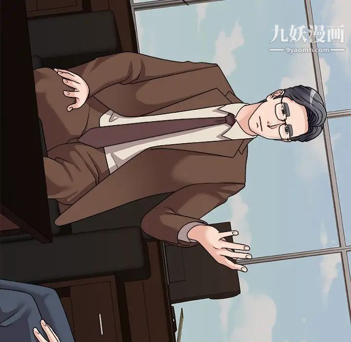 主播小姐第94话