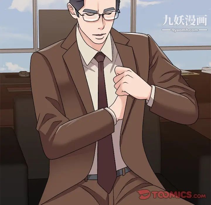 主播小姐第94话