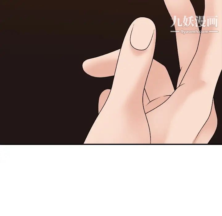 主播小姐第94话