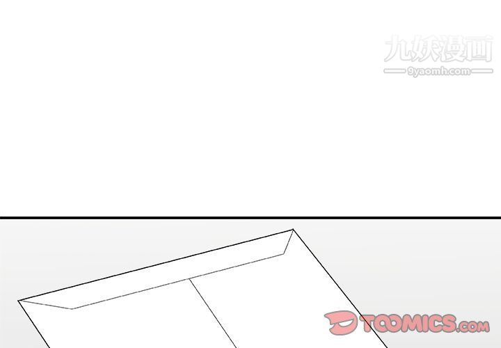 主播小姐第95话