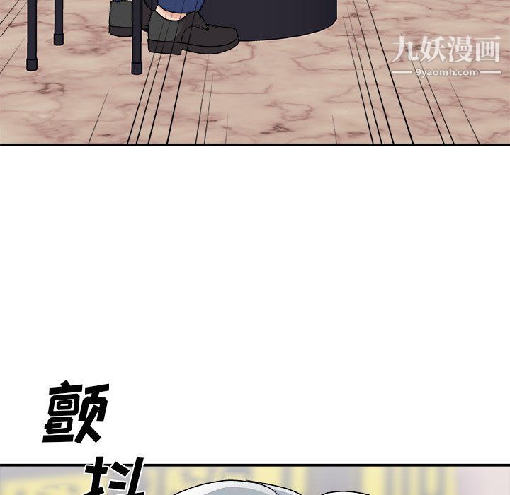 主播小姐第95话