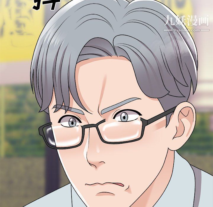 主播小姐第95话