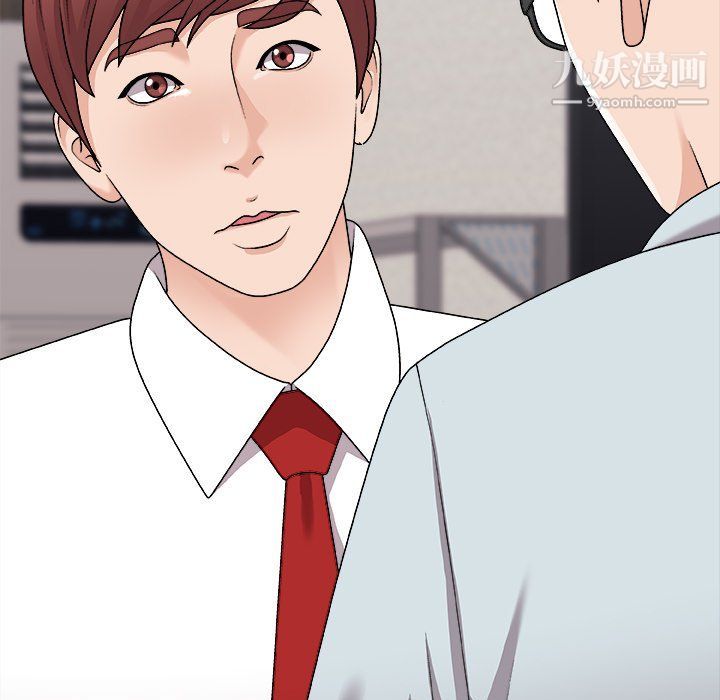 主播小姐第95话