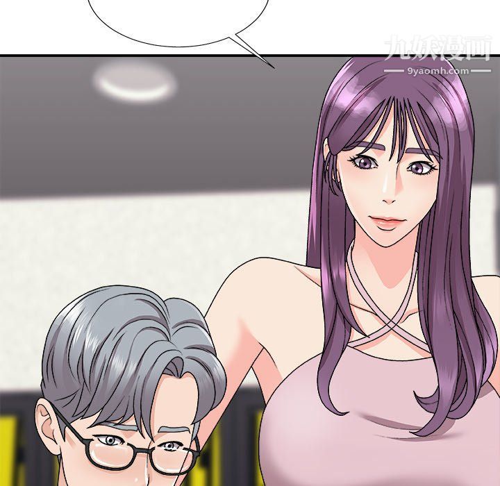 主播小姐第95话