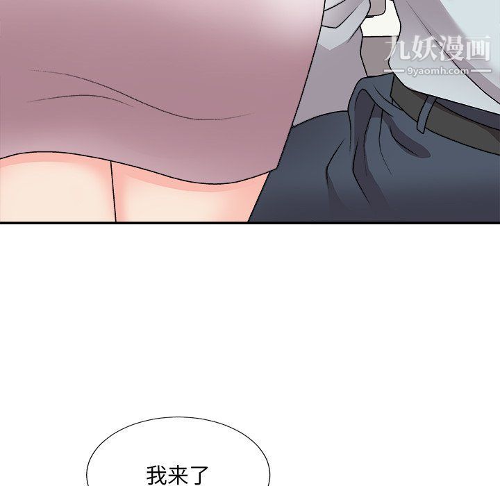 主播小姐第95话