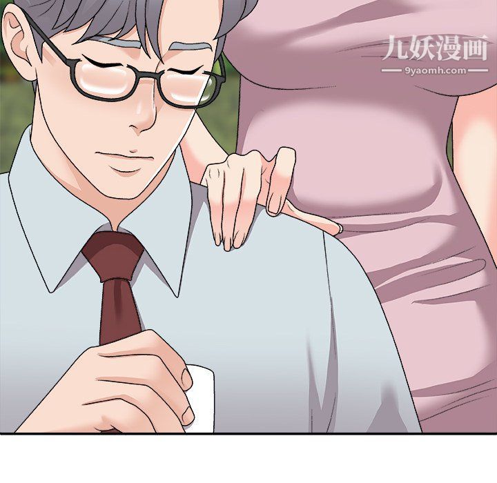 主播小姐第95话