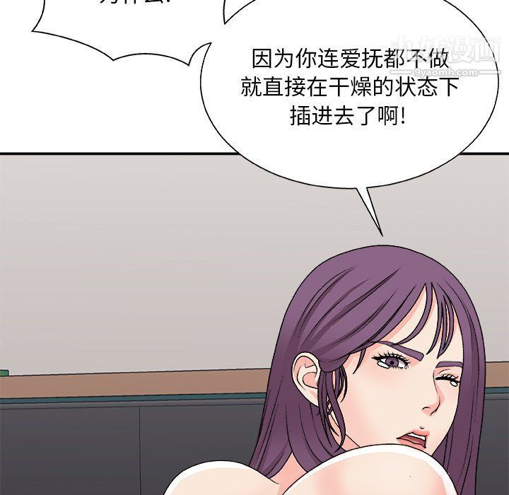 主播小姐第95话