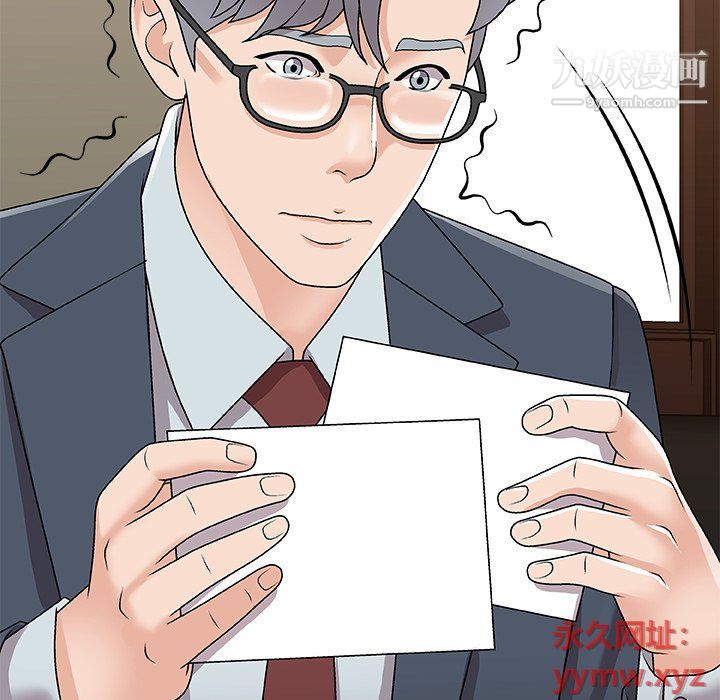 主播小姐第95话