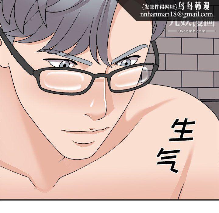 主播小姐第95话