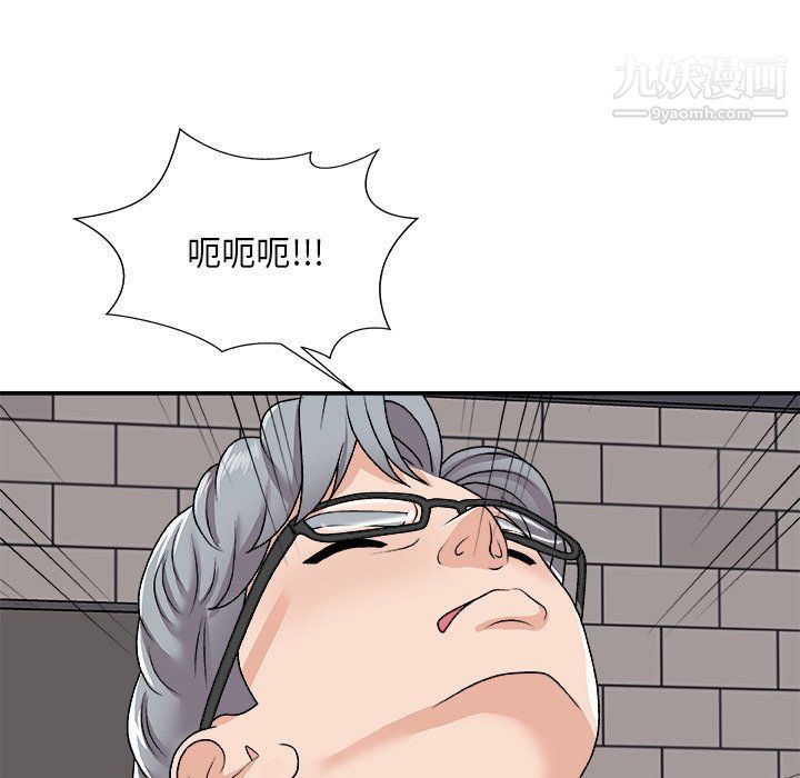 主播小姐第95话