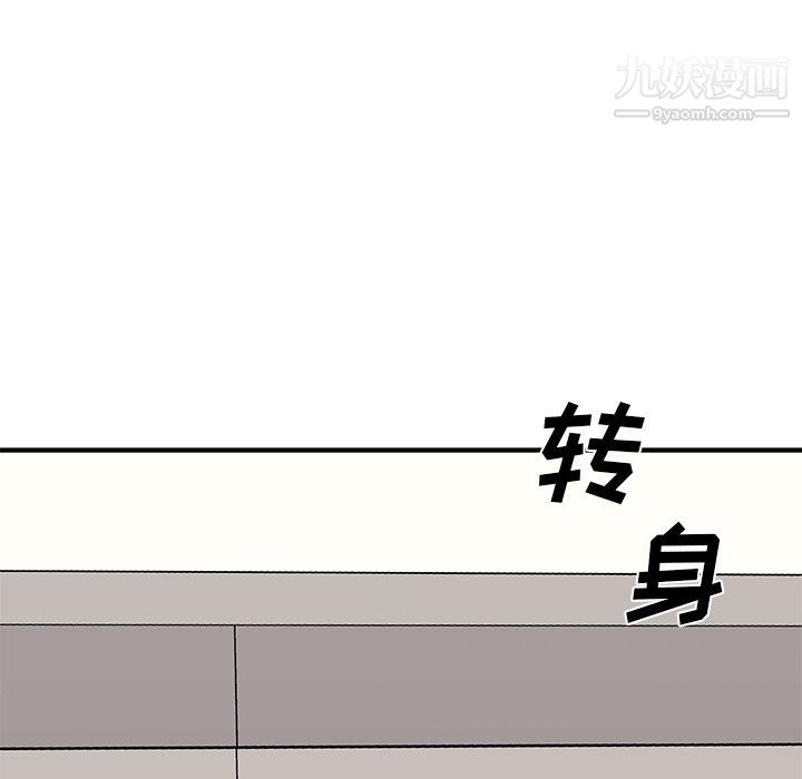 主播小姐第95话