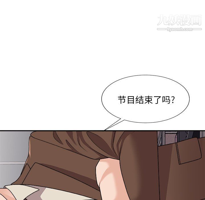 主播小姐第95话