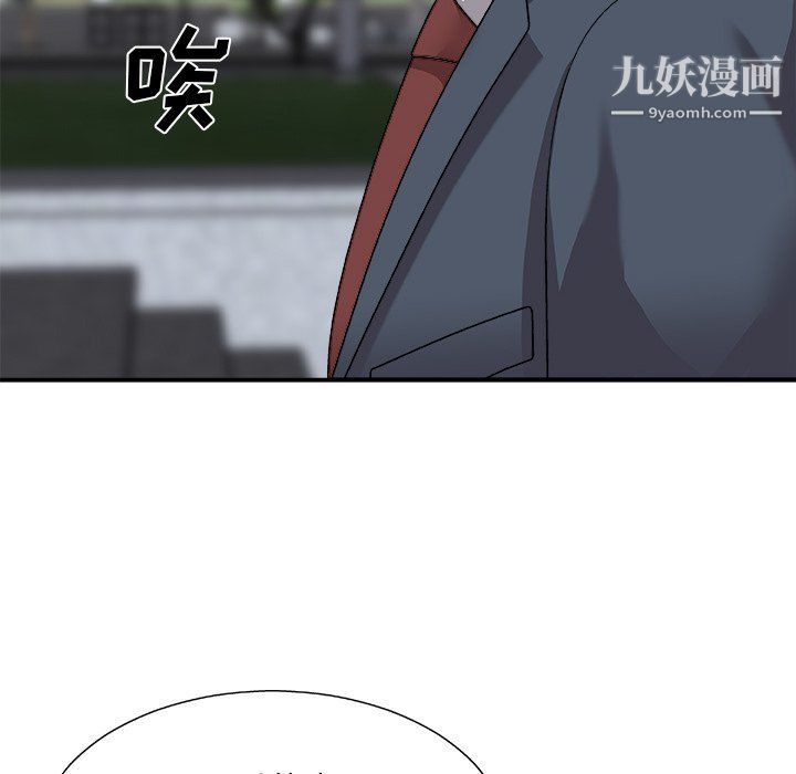 主播小姐第95话