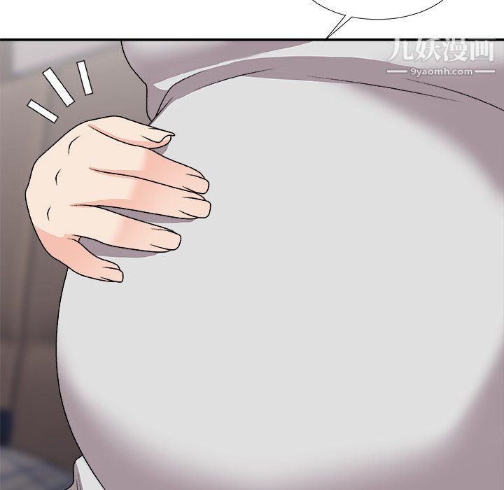 主播小姐第96话