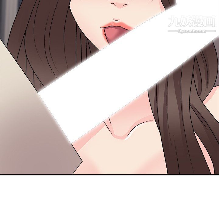 主播小姐第96话