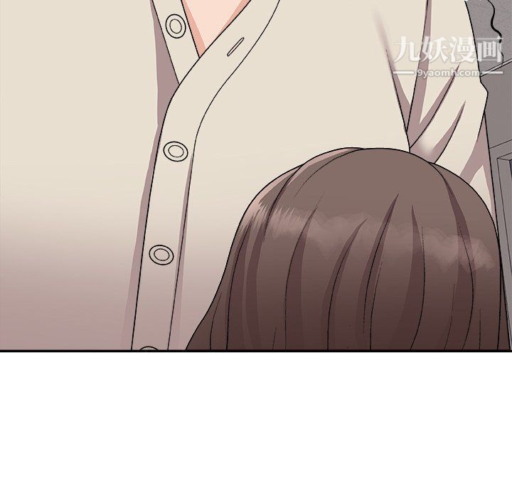 主播小姐第96话