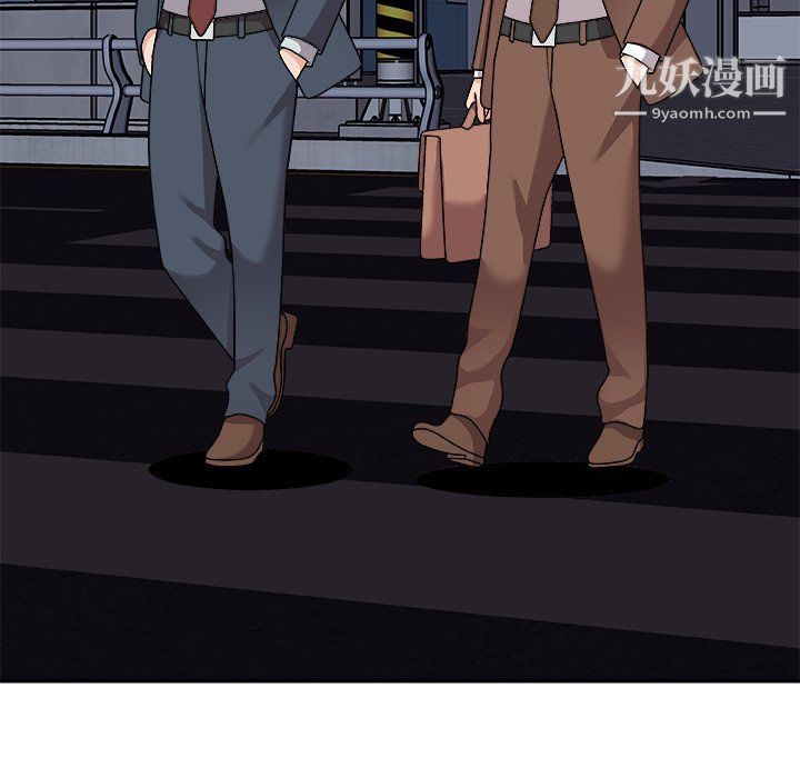 主播小姐第96话