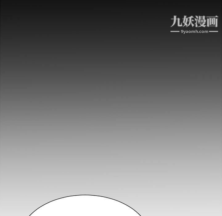 主播小姐第96话