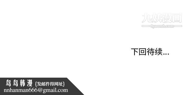 主播小姐第96话